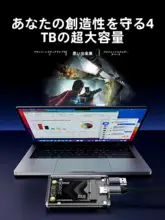 Orico mSATA SSDケース クリア 高速転送 Type-C変換 ノートPC用 外付け