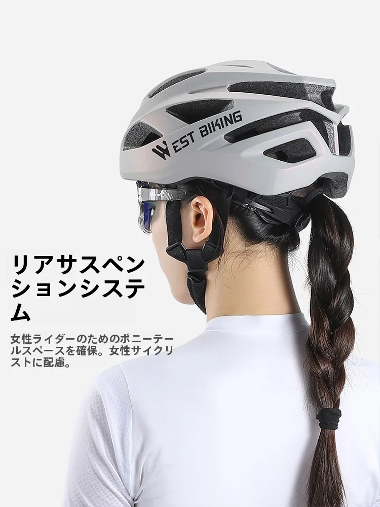 帽子型ヘルメットは本当に安全なのか？West Bikingの女性用一体成型ヘルメットが解決するリアルな悩み