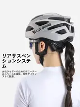 West Biking 女性用一体成型自転車ヘルメット【マウンテンバイク・ロードバイク用・安全装備】