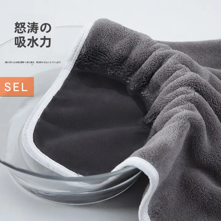 極上の柔らかさのバスタオル【吸水性・速乾・大判・男女兼用】（セットアップ対応）