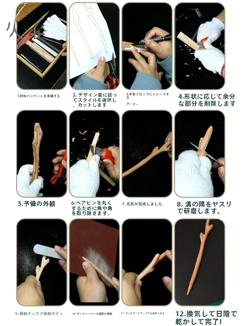 桃木髪飾りDIYキット：アート＆クラフト初心者に最適な手軽なワークショップ