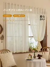 マジックテープ式透光シェード【取り付け簡単・人影が見えない・バルコニー窓用】