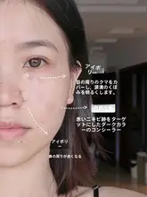 三色コンシーラー【タトゥー隠し・ニキビ跡やしみ・顔の傷用】