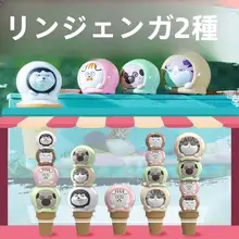 アイスクリーム バランス積み重ねゲーム 大人 動物 おもちゃ デコレーション