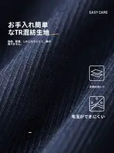 ダブルボタンブレザー【ビジネスカジュアル・ネイビーブルー・スリムフィット】