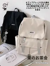 ユニセックス 大容量リュックサック【軽量・旅行用・学生向け】