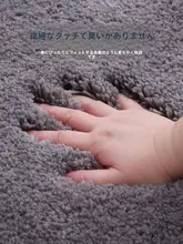 速乾性バスルーム用マット【防滑・吸水・洗面所用】