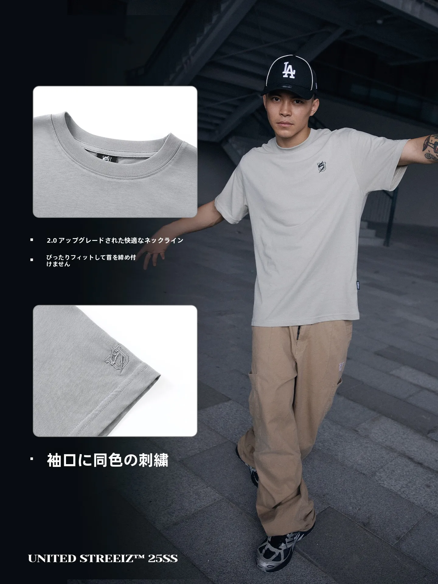 半袖ロゴTシャツ：UNITED STREETZのシンプルデザインが夏に最適な理由