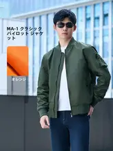 アメリカンスタイルのビッグシルエットフライトジャケット【春秋用・ビジネスカジュアル】