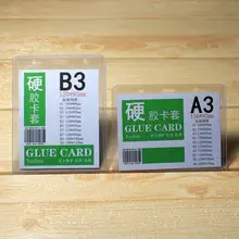 透明プラスチック製ハードケース【学生証・社員証・名札用】