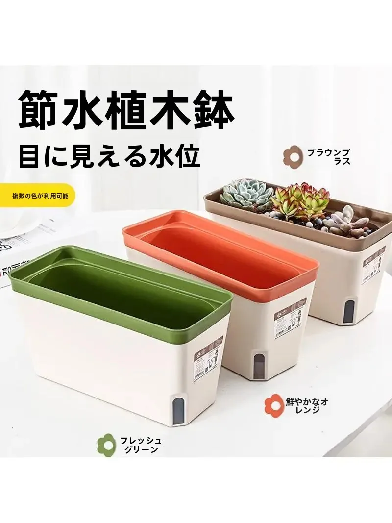日陰でも育つ植物を育てるなら、このプランターが一番おすすめ？