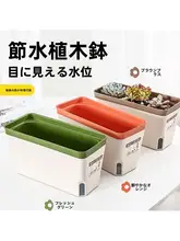 便利な野菜栽培！長方形のプランター【バルコニー用・香菜や葱の栽培に最適】（セットアップ対応）