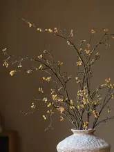 上品な雰囲気の造花 インテリア用フラワーブランチ【リビング・テーブルデコレーション】