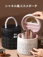 大容量メイクボックス【手提げ・携帯便利・化粧品収納】