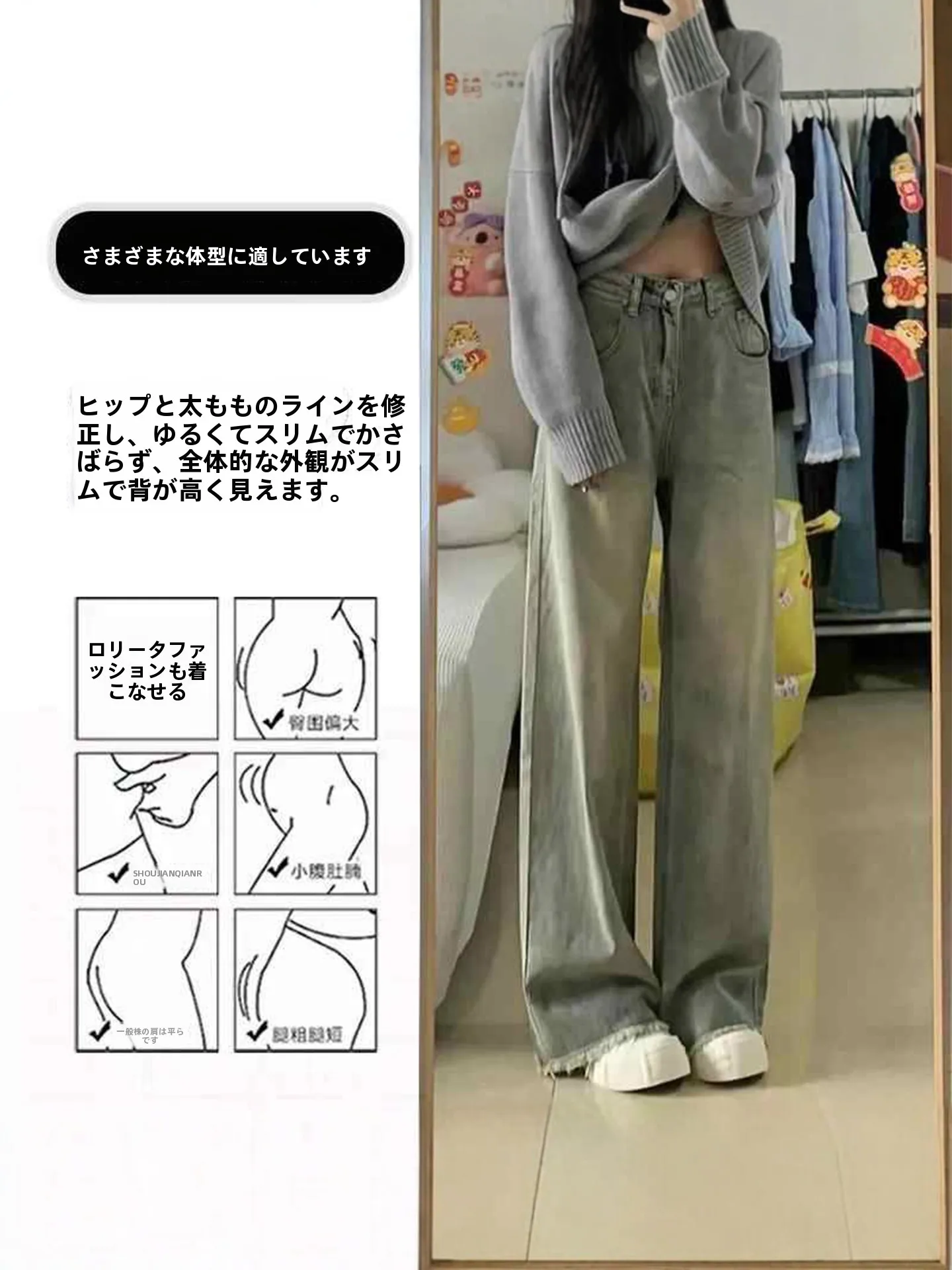 デニム フリル パンツ：ヴィンテージ感のあるレトロスタイルの実用性と着用ガイド