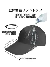 防水機能付き野外用キャップ【紫外線対策・リフレクター付き・つば広デザイン】