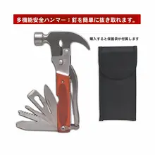 車用緊急ハンマー【多機能・窓破り・安全用】