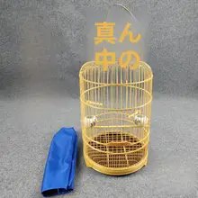 竹製 高さ調整可能な丸型小型バードケージ【白玉石燕・相思鳥デザイン】