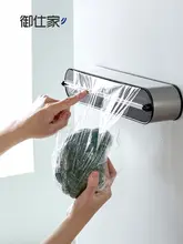 不織布用カッター【磁気付き・スライド式・家庭用】