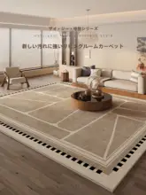 高級感あるヴィンテージ風ラグ【リビング・軽量・無洗浄・部屋用】