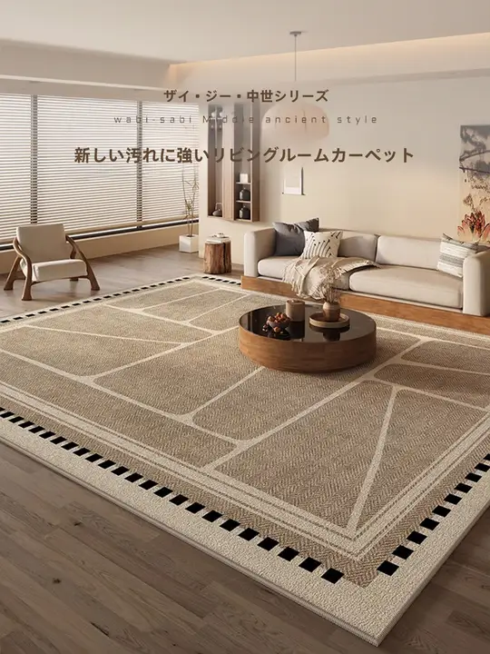 高級感あるヴィンテージ風ラグ【リビング・軽量・無洗浄・部屋用】