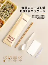 使い捨て食品グレードのスプーンと箸【バイオプラスチック製・個別包装】