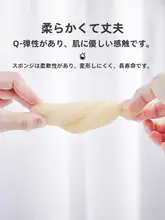 手袋型洗顔パフ【極上の柔らかさ・クレンジング用・スポンジ】
