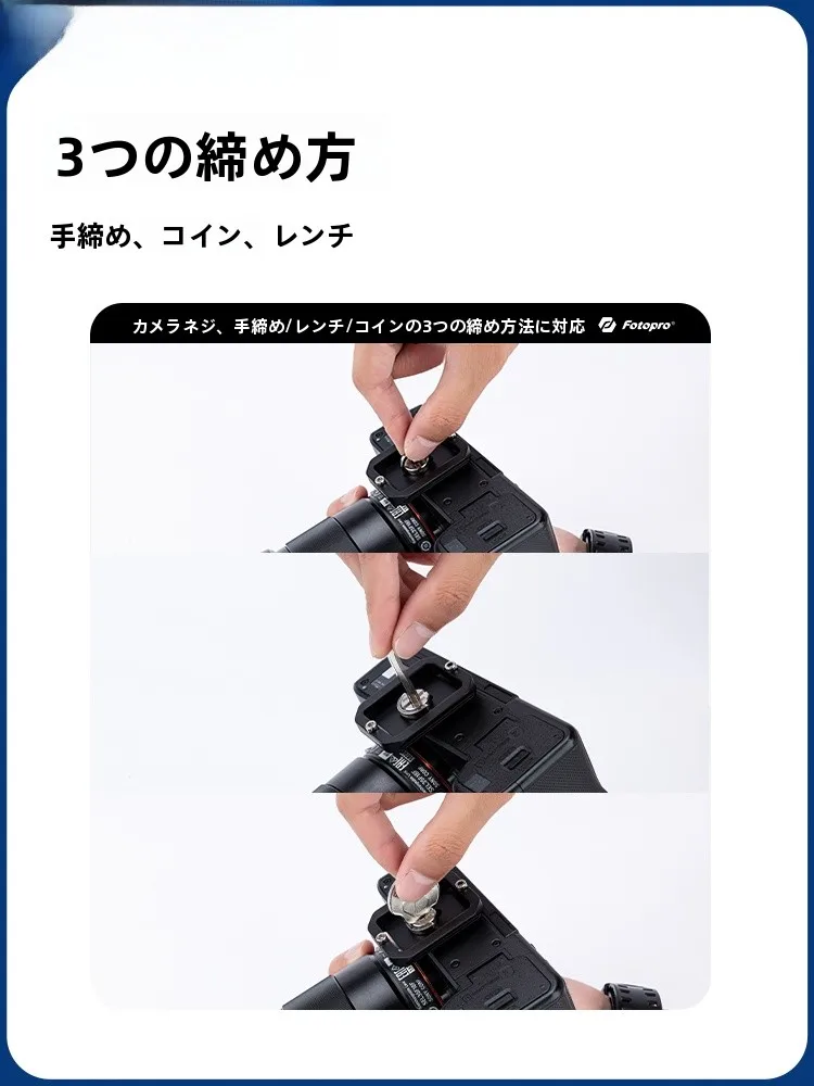 m42マウント対応のクイックリリースプレートQAL-42QSの実用性と適用シーン