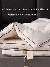 蓬松な立体デザインのマットレス【折りたたみ式・家庭用・厚さ5cm】