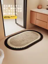 麻編み浴室マット【吸水・滑り止め・家庭用】