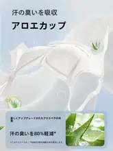 極上の柔らかさのノンワイヤーブラ【全カップ・大きいサイズ・薄手・防下垂デザイン】