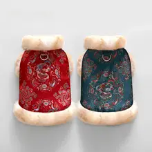 冬用ペット用チャイニーズスタイル犬服【加厚・中華風・タンクトップ】（セットアップ対応）