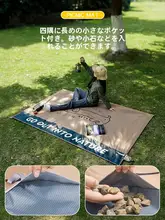 KOUDAI ポケットサイズの防水折りたたみアウトドアマット【軽量・ミニピクニックマット】