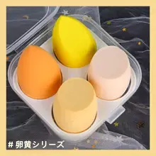 極上の柔らかさのメイクスポンジ【湿・乾両用・学生向け】