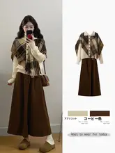 大きいサイズの韓国風コーデ！チェック柄ニットカーディガン＆スカート（セットアップ対応）