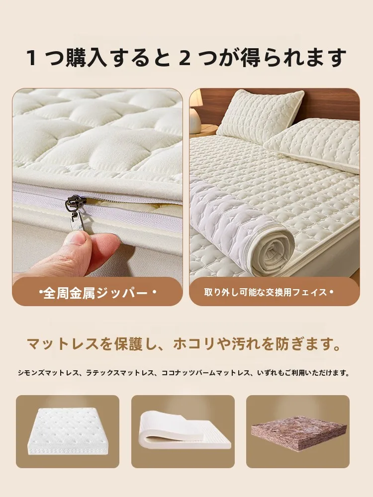 ベッドマットレスを洗えるようにするには、本当にカバーを選ぶべき？