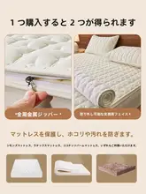 洗えるクッション付きベッドシーツ【防汚・マットレスカバー】