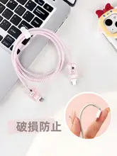 Macbook用データケーブルプロテクター【iPhone対応・デュアルポート急速充電器】