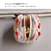 ミニ収納ポーチ【モバイルストラップ・ふわふわ素材・長めデザイン・耳電話・鍵・小銭入れ】
