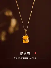 天然琥珀 蜜蜡ペンダントネックレス【新中式・チキンオイルイエロー・招財猫デザイン】