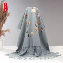 手作り刺繍の羊毛大判ストール【極上の柔らかさ・暖かい・ギフトボックス付き】