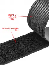 テープ 服 使用シーン 材質/工法 仕様 強力