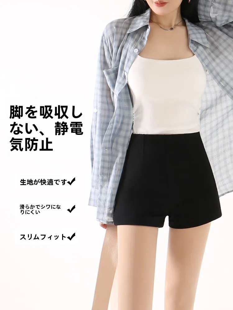 黒のハイウエストショートパンツ：ヒップアップ効果とAラインデザインの実用性を検証