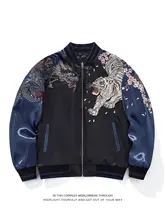 四神獣刺繍入り男士ジャケット【国風・朱雀と玄武デザイン・横須賀スタイル】