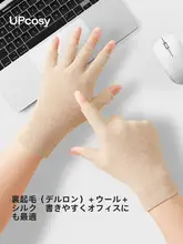 秋冬用 指なし手袋【ウールシルク・タッチスクリーン対応・ライティング・バイク用】