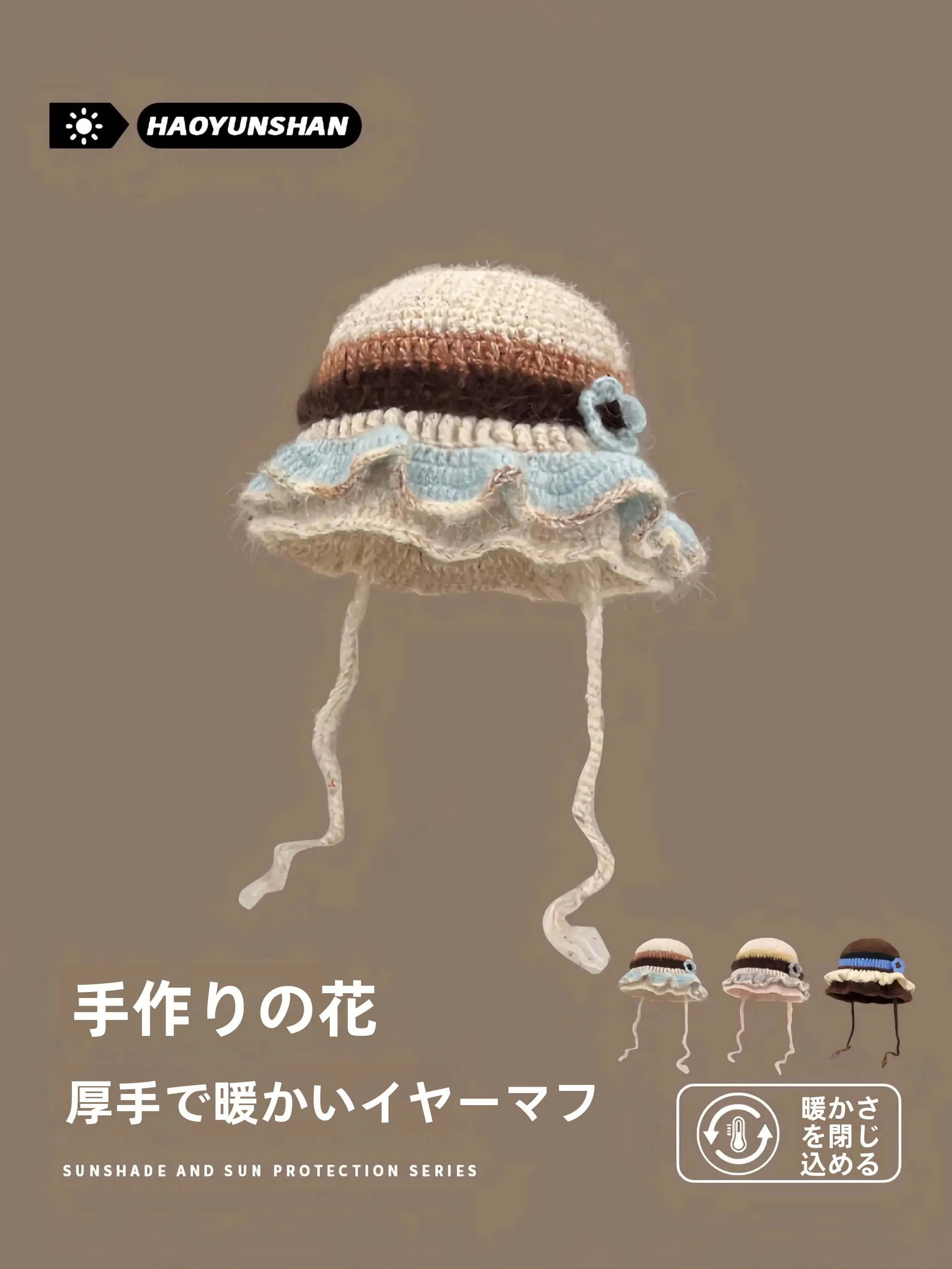 手作りのカラー花飾り付きニットファーバケットハット：冬の旅行シーンで実証された保温性とデザインのバランス