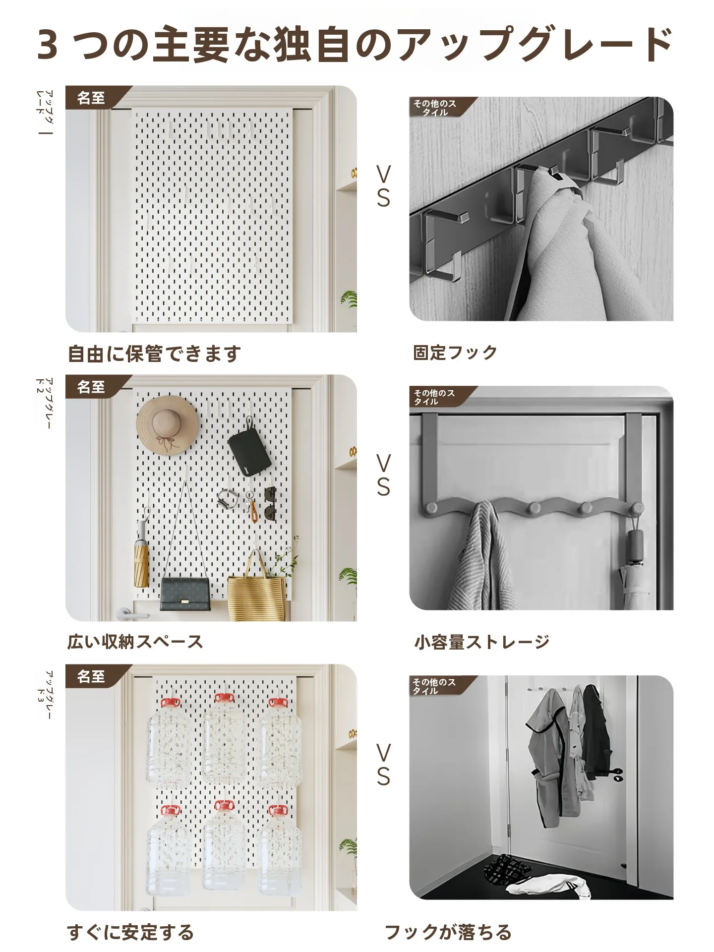 狭いランドリールームに収納を設けるなら、これ1つで空間を救う方法は？