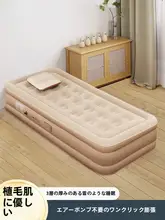 エアベッド シングル 家庭用 ポータブル 折りたたみ 厚手