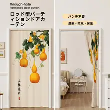 新中式エアコンブラインド【穴あけ不要・布製・寝室・バルコニー・キッチン用】