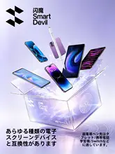SmartDevil スタイラスペン タッチペン iPad対応 タブレット スマホ マグネット式 高精度 汎用 手書き 描画 動画編集